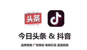 抖音纯佣带货 小店推广
