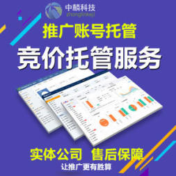 成都竞价、信息流推广多少钱？免费咨询找中麟