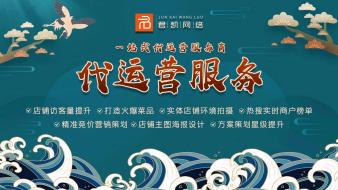 品牌设计推广