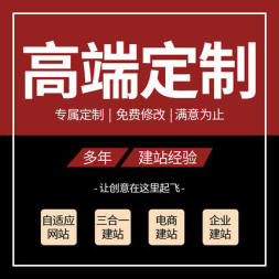 软件开发 系统软件、应用软件、网站开发等 商城开发、小程序开发
