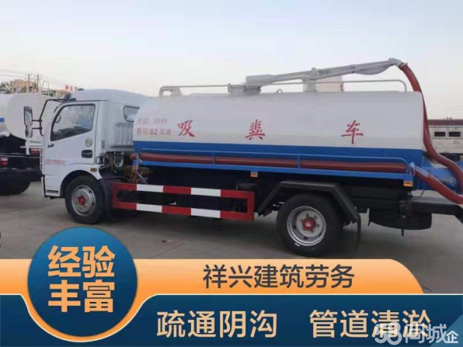 卫生间除味 反味治理 全高新区清理化粪池 污水转运